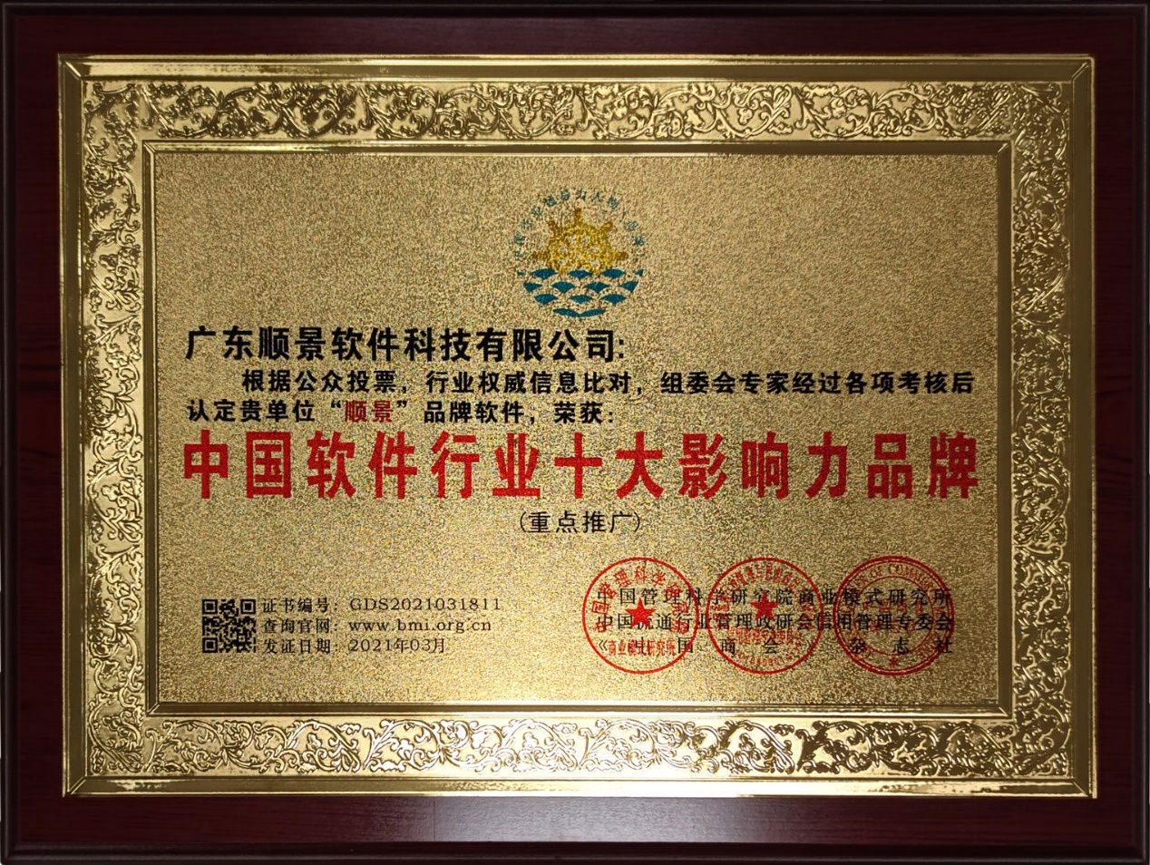华体会·huatihui体育(china)官方网站-登录入口